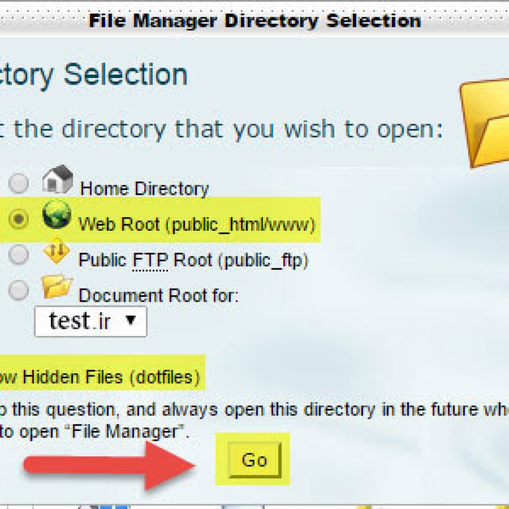 آپلود فایل توسط File Manager در cPanel