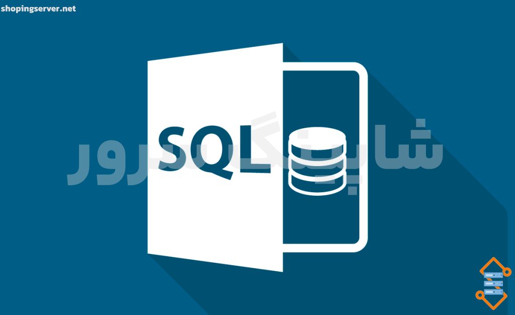 sql