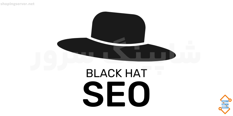 Black Hat SEO