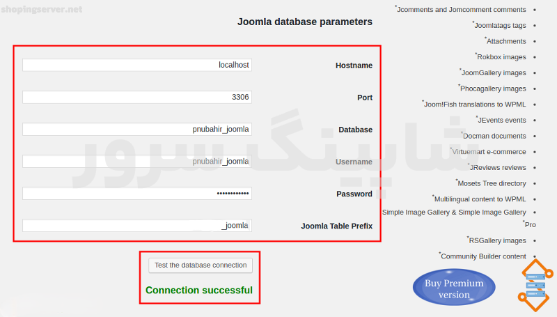 وارد کردن اطلاعات دیتابیس جوملا