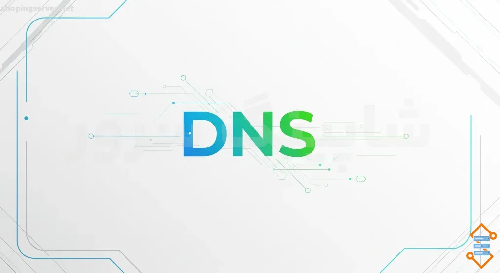 dns