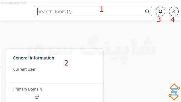 ابزار سی پنل