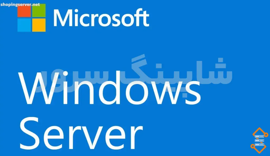 Microsoft Windows Server 