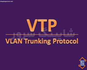 VTP