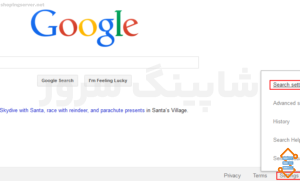 تنظیمات جستجوی گوگل