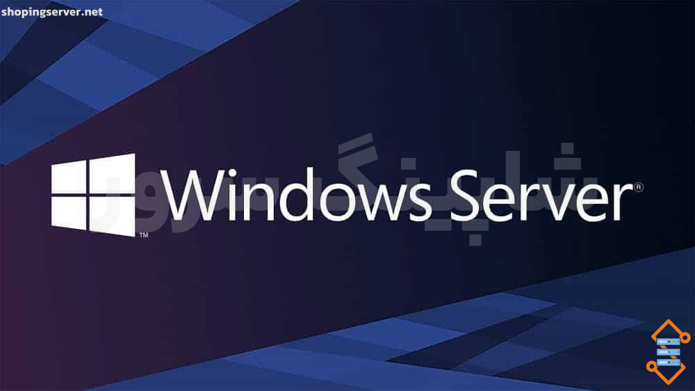 Windows Server