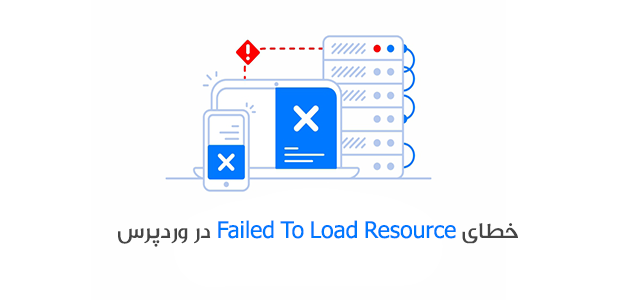 Failed To Load Resource