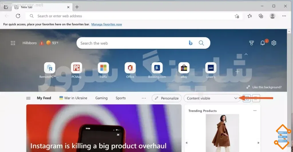 پنهان کردن اخبار در مایکروسافت اج