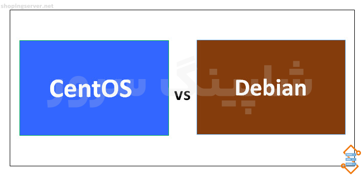 CentOS-vs-Debian