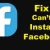 چرا فیس بوک نصب نمی شود؟ رفع مشکل نصب در گوشی اندروید