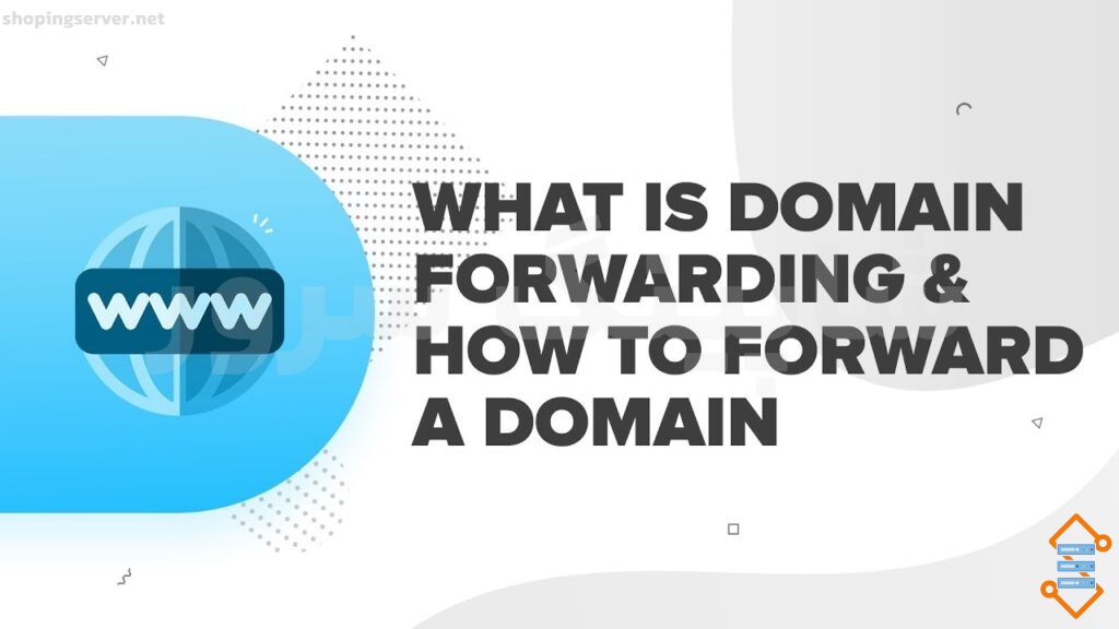 Domain Forwarding