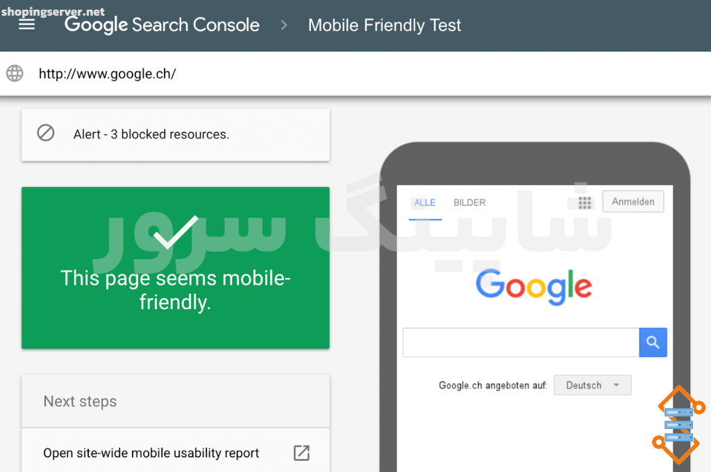 Google mobile-friendly test