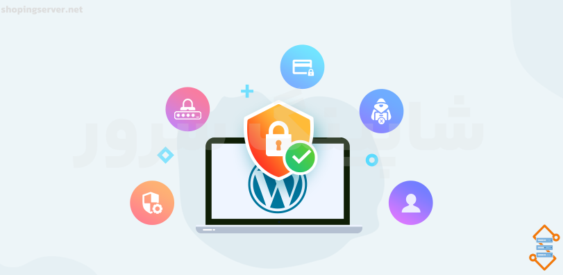 Ultimate-WordPress-Security-Guide