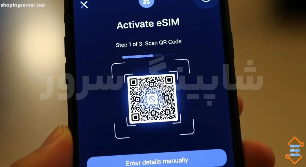 اسکن esim