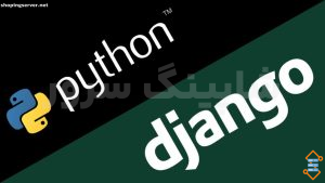 Django